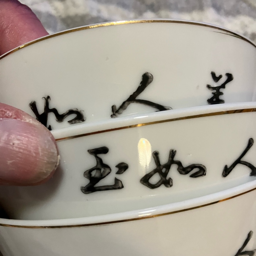 Mid Century Chinese Chinoiserie Porcelain Rice Bowls - Picture 8 of 10